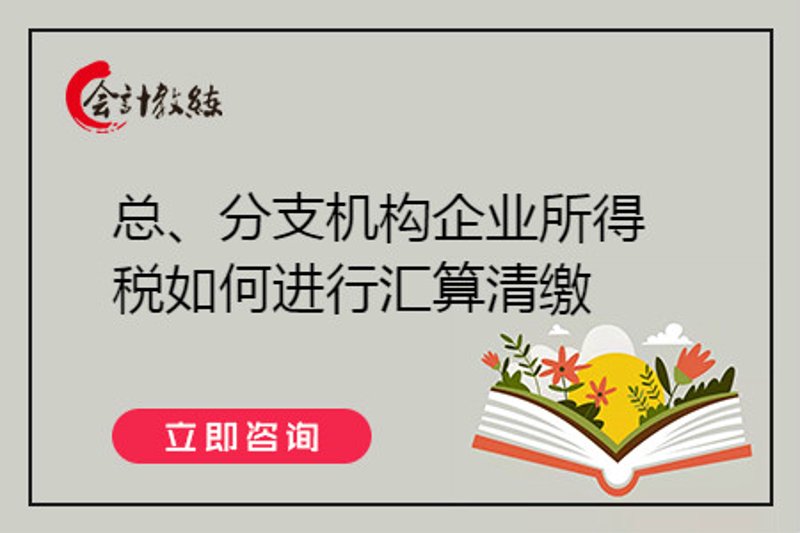 工商注册：企业成长的第一步