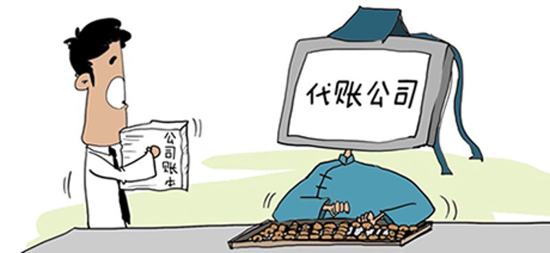 深圳财务代理行业的风云变幻