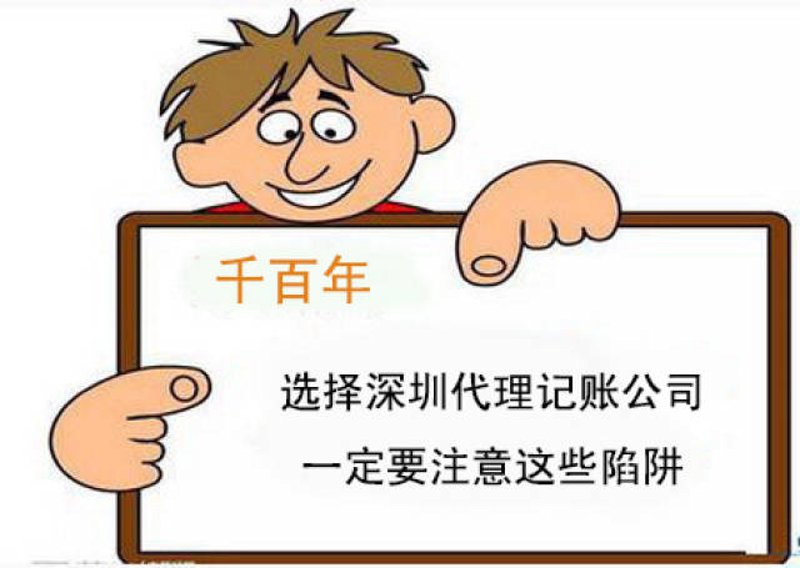记账报税,企业成长的航标灯