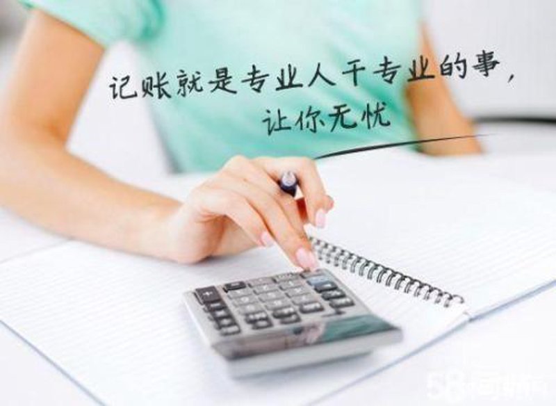 深圳财务代理:让企业财务更轻松