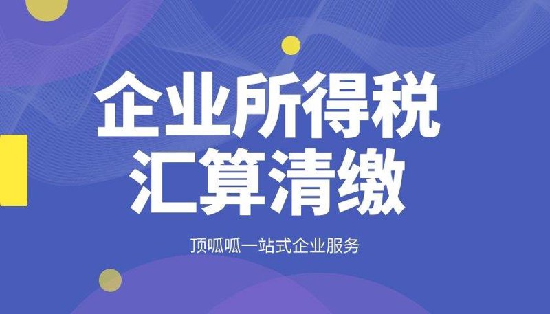 解码公司注册新动态：便捷与合规并行的艺术